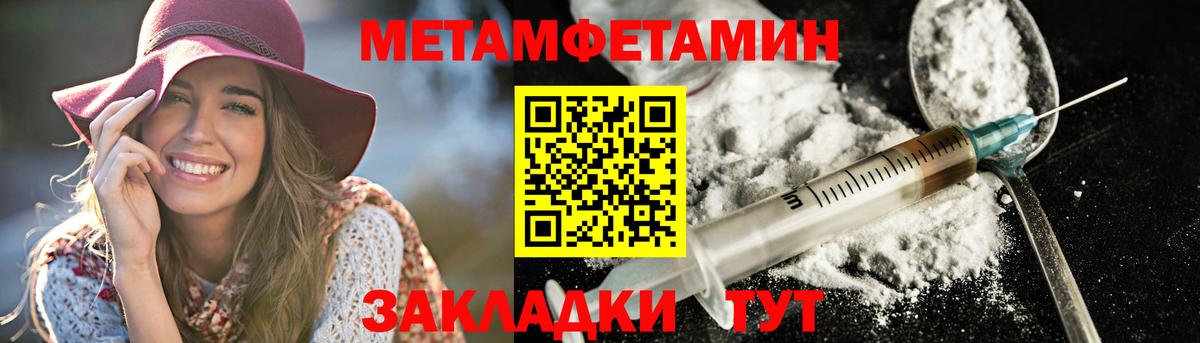 Amphetamine Розовый Железногорск