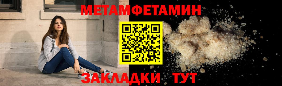 МАРИХУАНА  Конопля  Вход с VPN  COCAIN  Меф МЯУ МЯУ кристаллы  ГАШИШ  Железногорск  ГАШИШ 