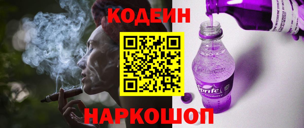 Каннабис Железногорск