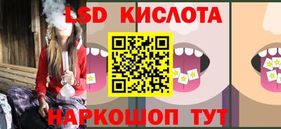 каннабис Малоярославец