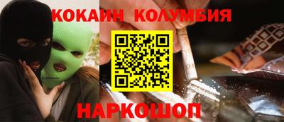 каннабис Малоярославец