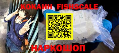 альфа пвп VHQ Мариинск