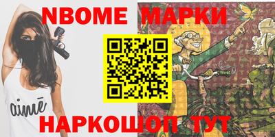 каннабис Малоярославец