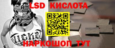 jwh Малгобек