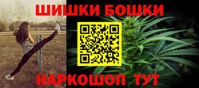 каннабис Малоярославец