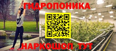 каннабис Малоярославец