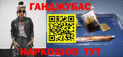 альфа пвп VHQ Мариинск