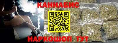 каннабис Малоярославец
