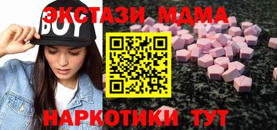каннабис Малоярославец