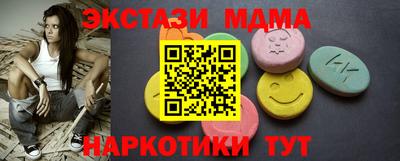 альфа пвп VHQ Мариинск