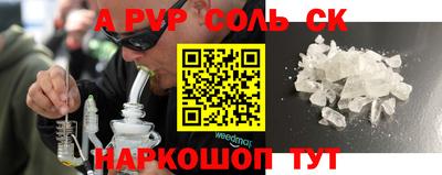 jwh Малгобек