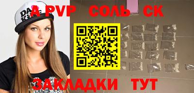 jwh Малгобек