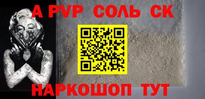 jwh Малгобек