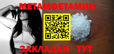 альфа пвп VHQ Мариинск