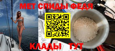 альфа пвп VHQ Мариинск