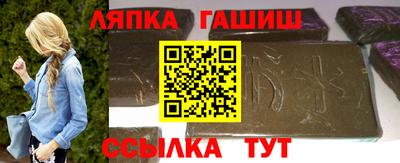 альфа пвп VHQ Мариинск