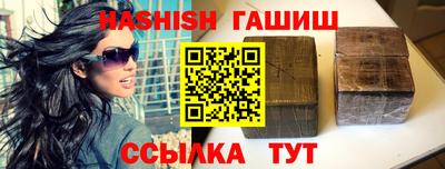 альфа пвп VHQ Мариинск