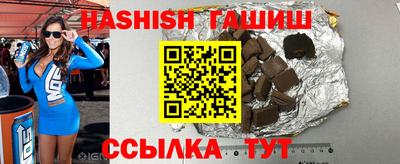 альфа пвп VHQ Мариинск
