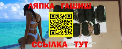 каннабис Малоярославец