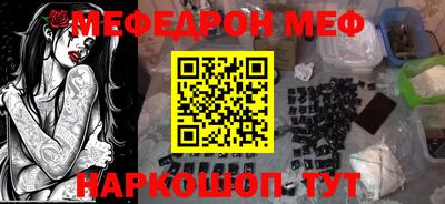 каннабис Малоярославец