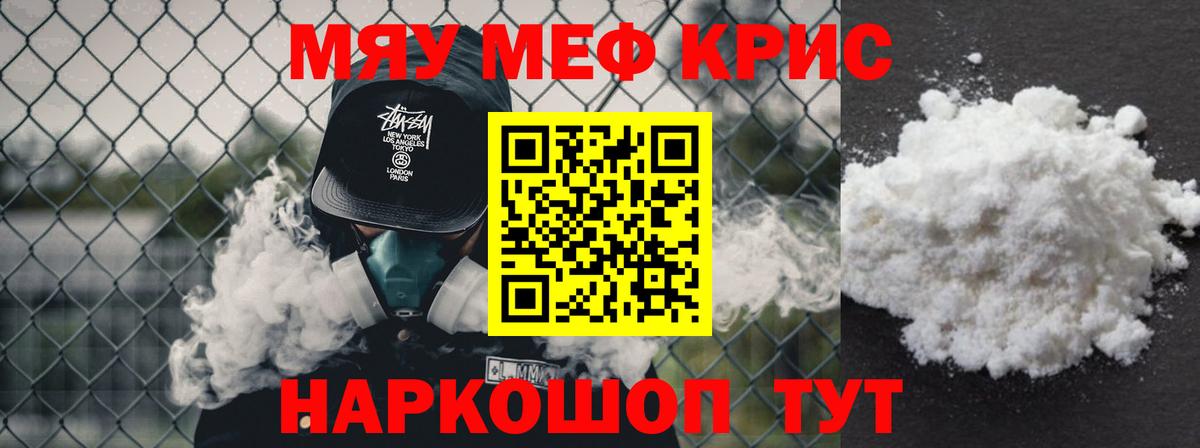 МЕФ Железногорск